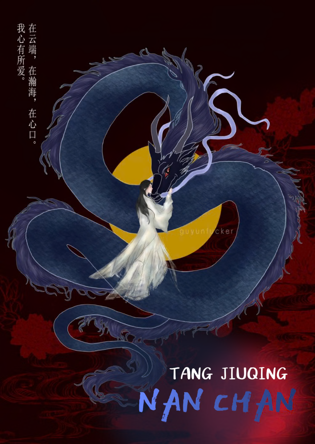 Nan Chan