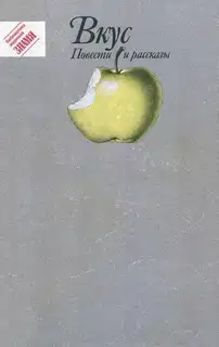 Рынок