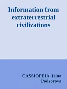 Information from extraterrestrial civilizations