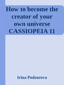 How to become the creator of your own universe