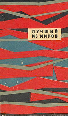 Индекс Е-81