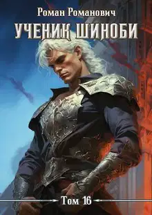 Охотник