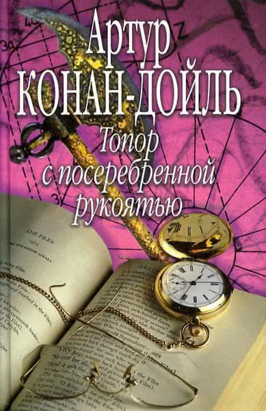 Последняя галера