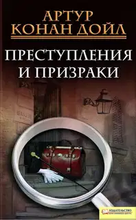 Романс по ведомству иностранных дел