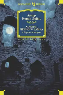 Дружеская болтовня