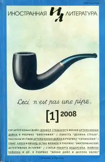 Подлинная история о привидениях Горсторпской усадьбы