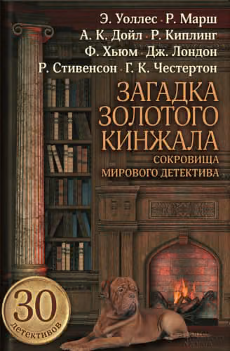 Неисповедимые пути