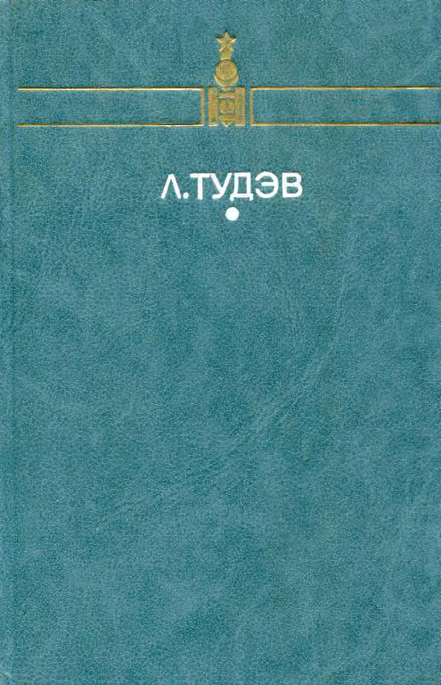 От кочевья к оседлости