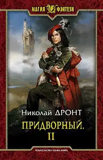Заклинание