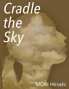 Cradle the Sky