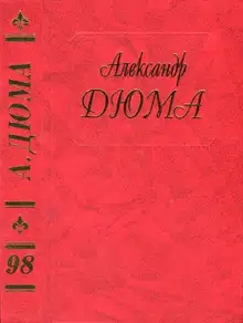Неаполитанские хроники