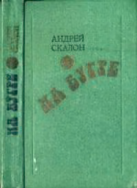 Живые деньги