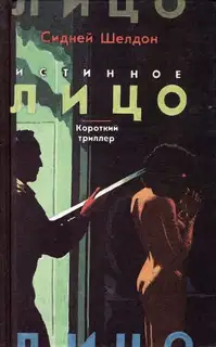 Нож