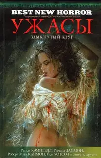 Бланка