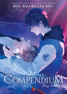 Case File Compendium: Bing An Ben Vol. 3