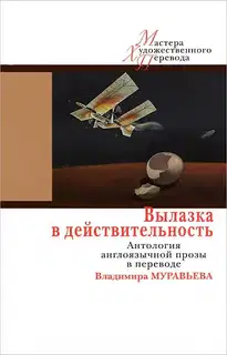 Гипотетический казус