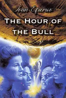 The hour of the bull