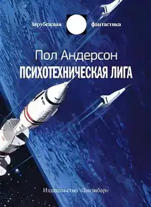 Гений