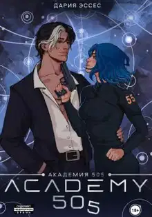 Циклы Ремали. Часть 2