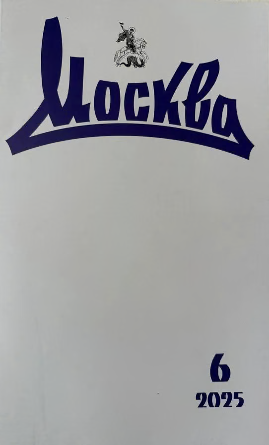 Альпийские снега