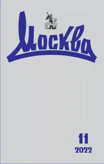 Людоед