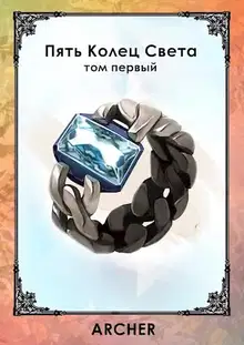 Причины