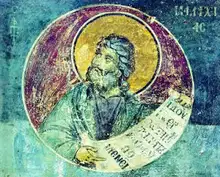 AInquiries - 11 - Prophets