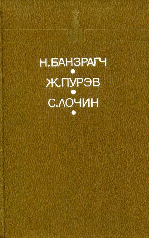 Честь