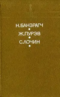 Честь