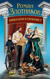 Граф