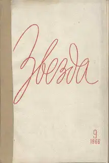 Эдем