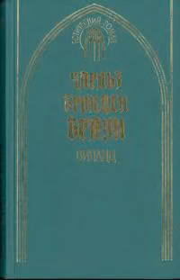 Виланд