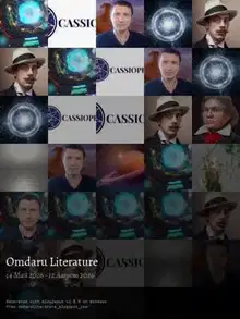 AInquiries вЂ“ 49 вЂ“ The Omdaru Literature Anthology RU-EN 08-12.08.2026