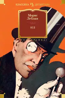 813