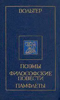 Каплун и пулярда