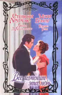 Верю в любовь