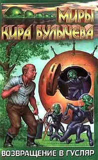 Два сапога – пара
