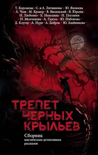 Отпечаток на манускрипте