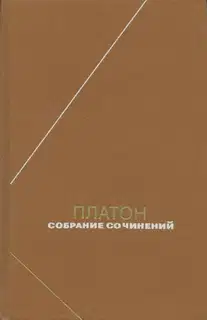 Том 2