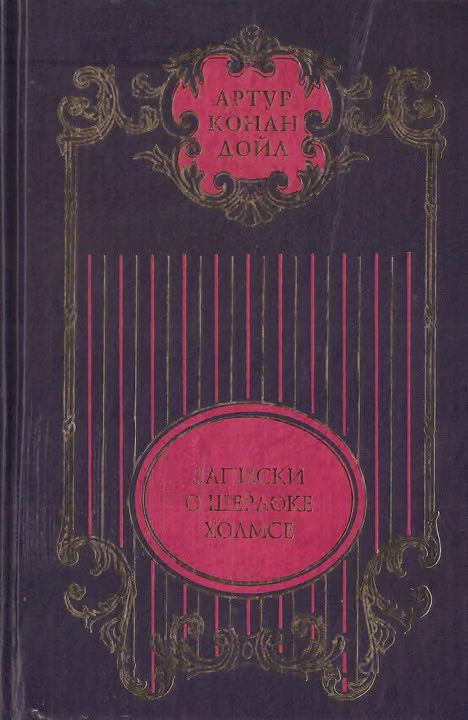 Том 2