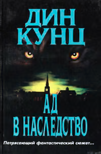 Зимняя луна