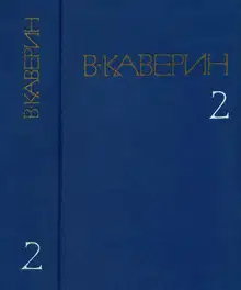 Художник неизвестен. Исполнение желаний. Ночной сторож