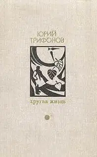Был летний полдень