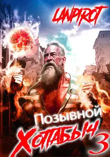 Белое солнце Агартхи