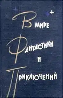 Индекс Е-81