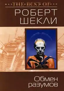 Координаты чудес