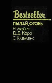 Детектив с двойным прицелом