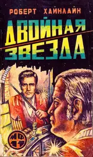 Они