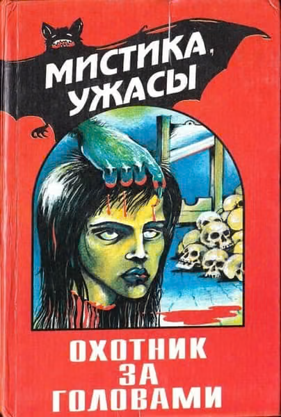 Смерть — это сон