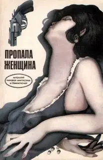 Маркиза